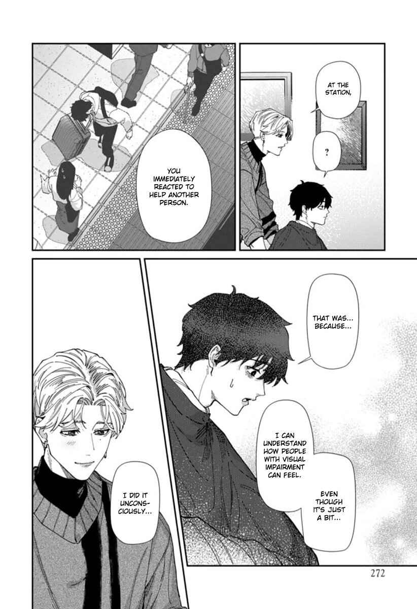 Page 27 Chapter 2 Harenai Sekai de Kimi Dake Mieru
