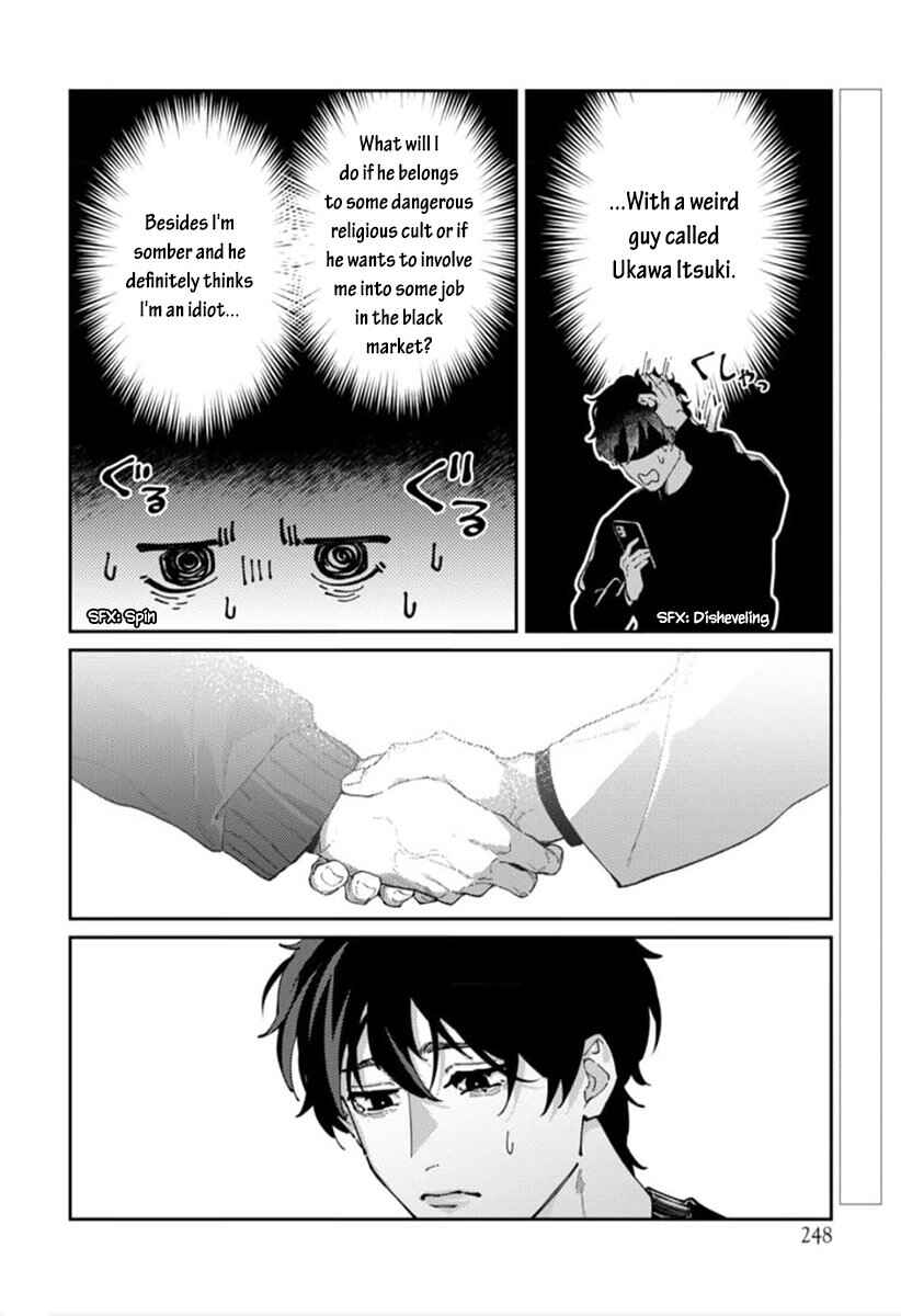 Page 3 Chapter 2 Harenai Sekai de Kimi Dake Mieru