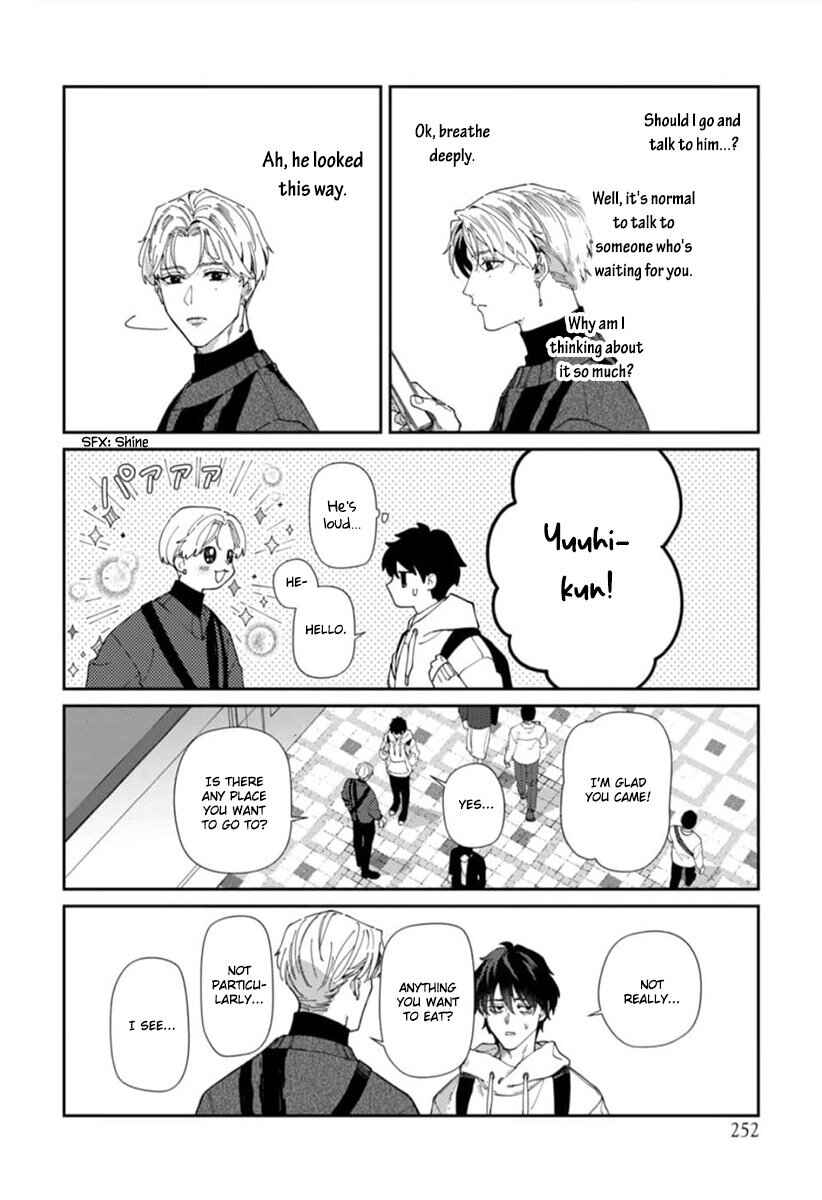 Page 7 Chapter 2 Harenai Sekai de Kimi Dake Mieru