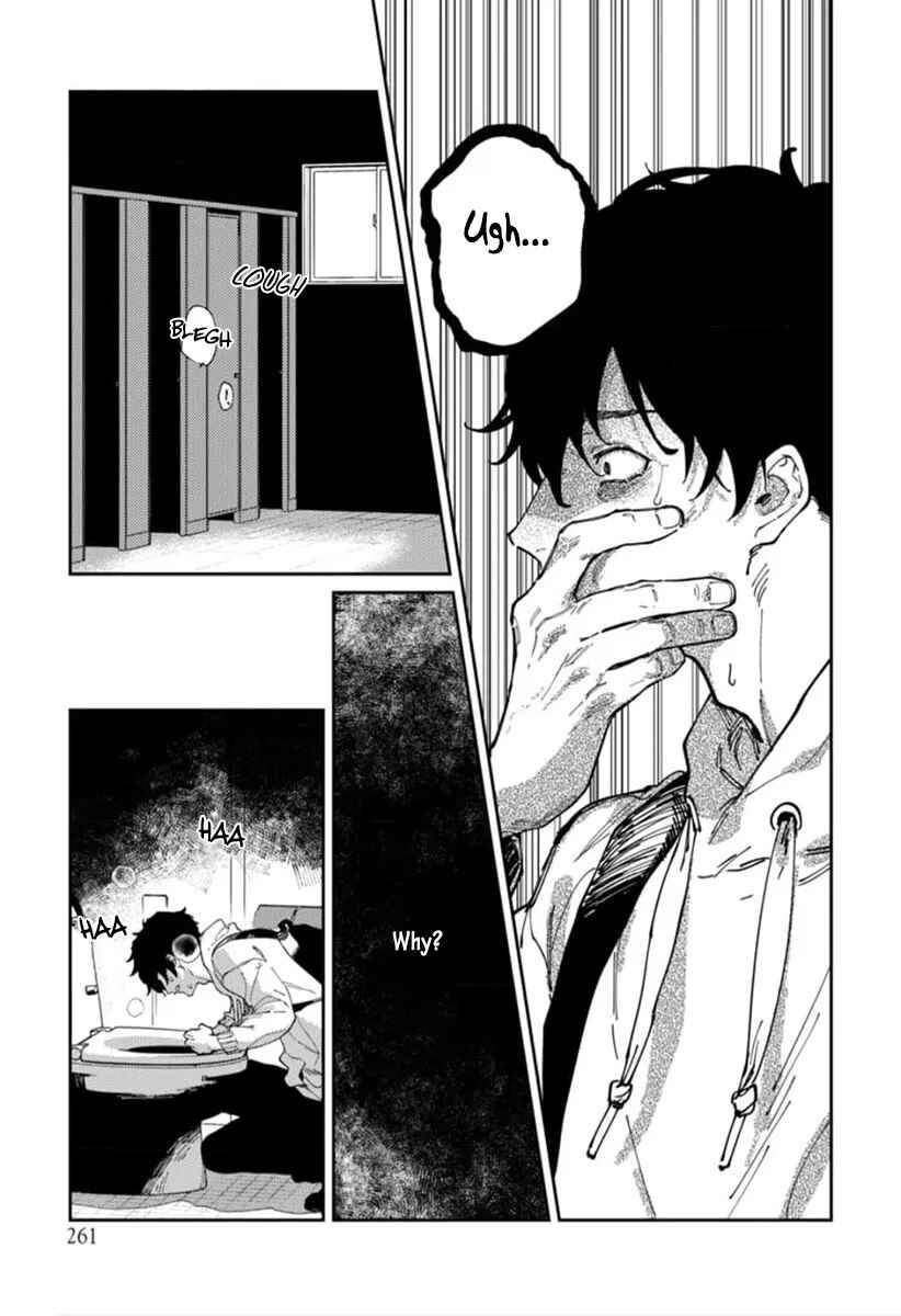Page 16 Chapter 4 Harenai Sekai de Kimi Dake Mieru