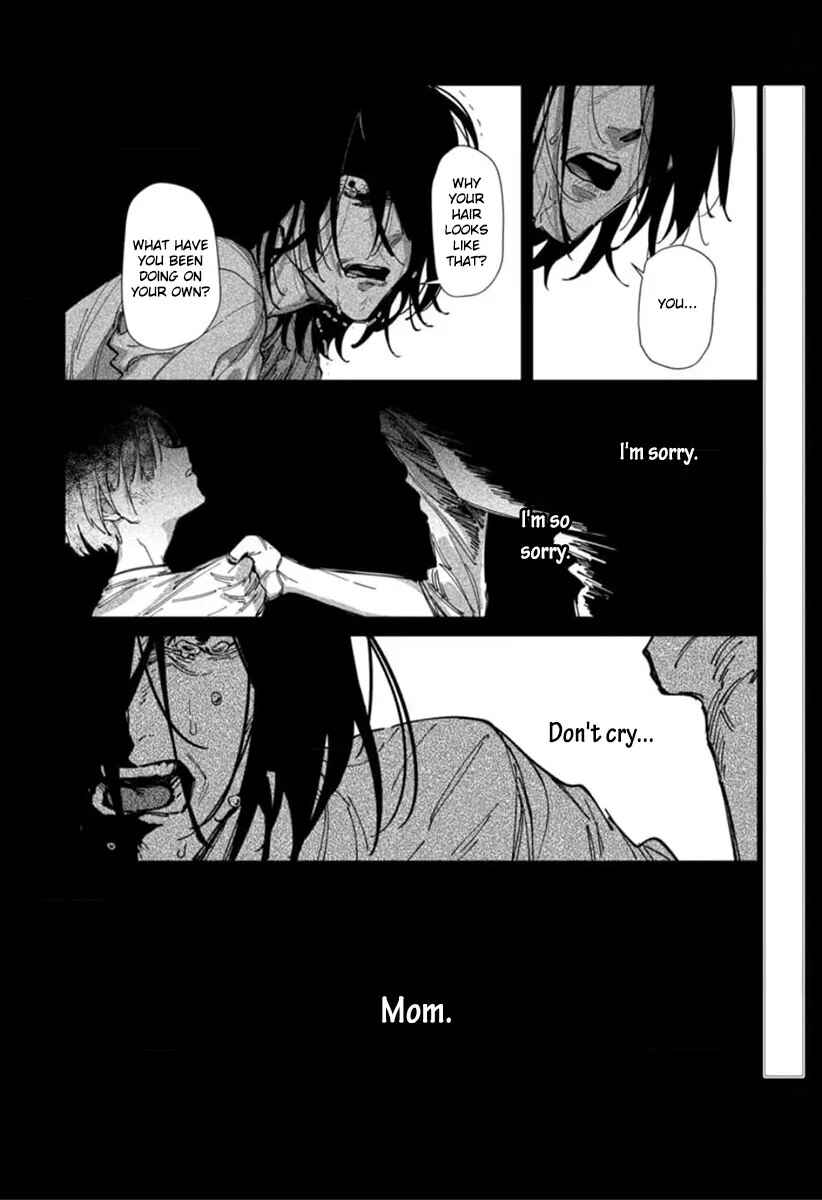 Page 3 Chapter 4 Harenai Sekai de Kimi Dake Mieru