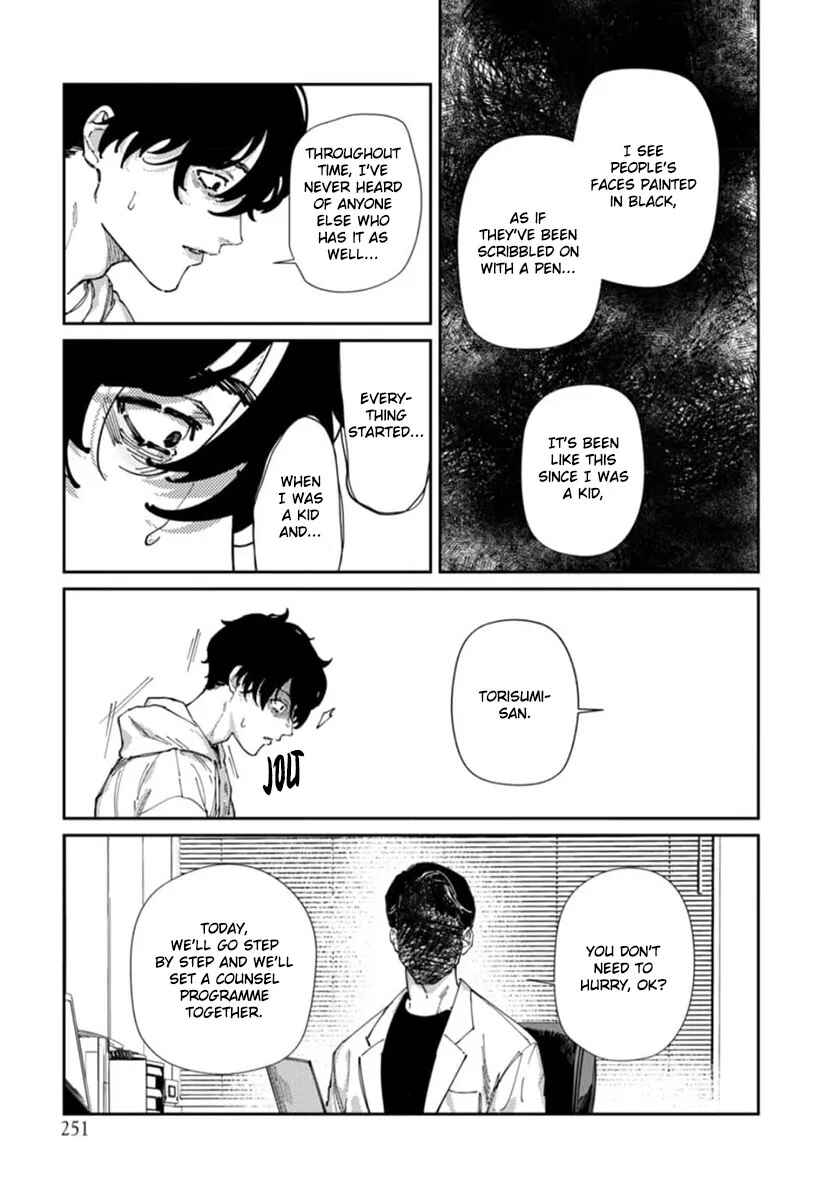 Page 6 Chapter 4 Harenai Sekai de Kimi Dake Mieru