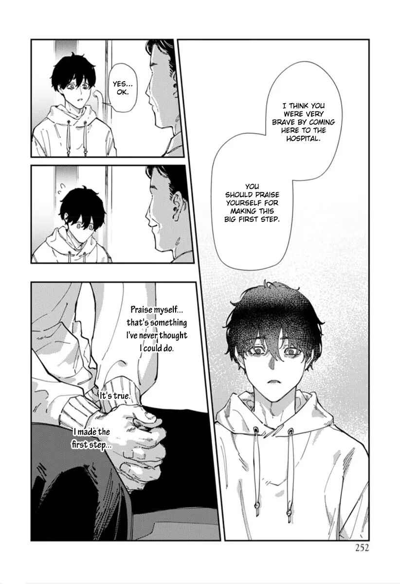 Page 7 Chapter 4 Harenai Sekai de Kimi Dake Mieru