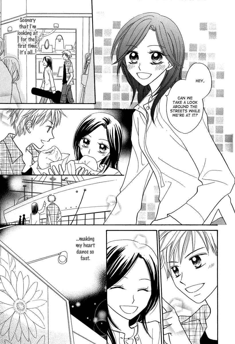Page 17 Chapter 2 A Song to the Sun