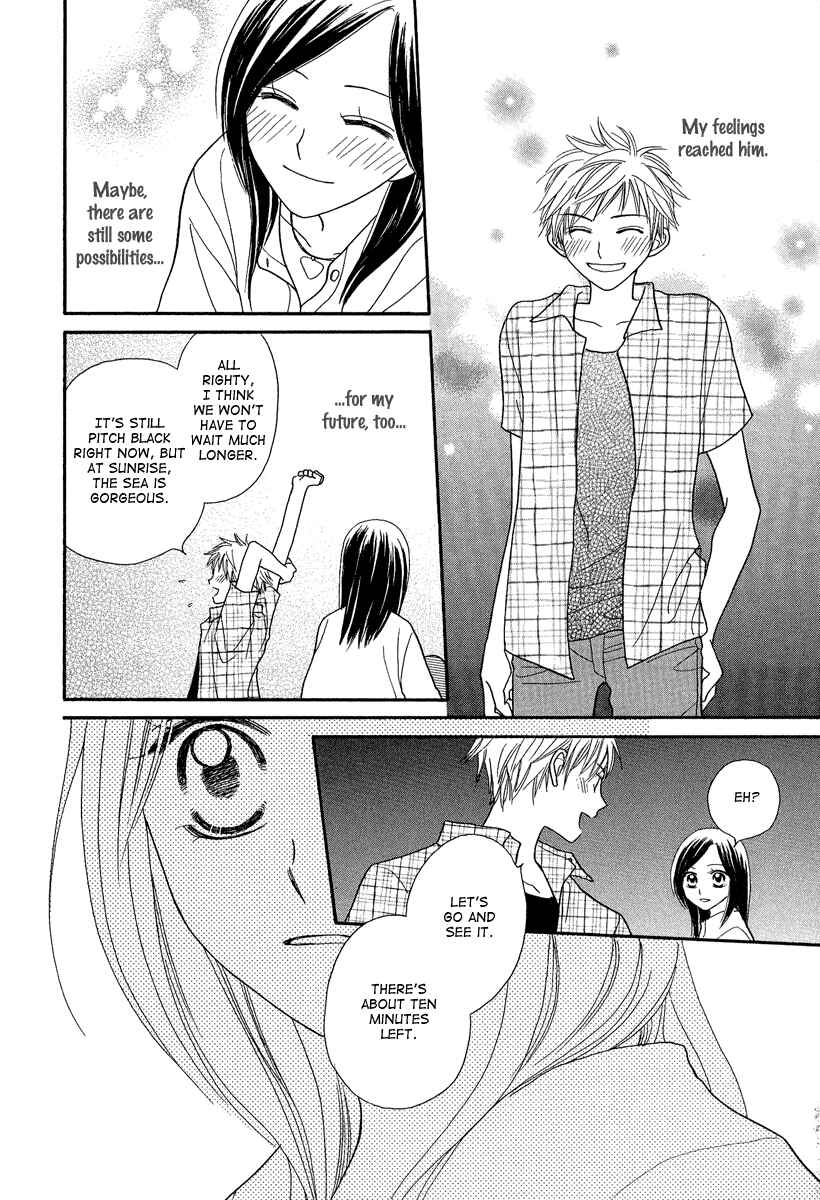 Page 26 Chapter 2 A Song to the Sun
