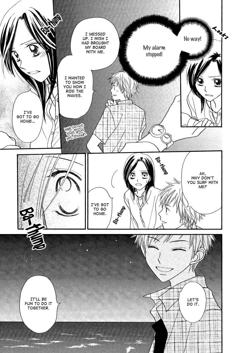Page 27 Chapter 2 A Song to the Sun