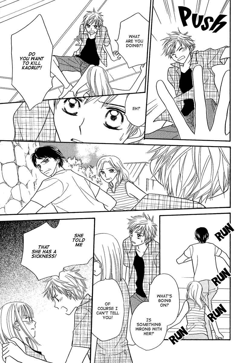 Page 35 Chapter 2 A Song to the Sun
