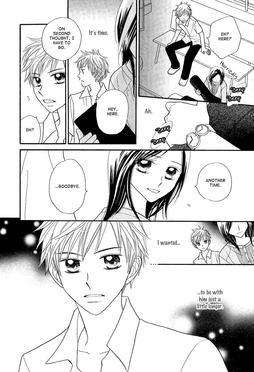 Page 8 Chapter 2 A Song to the Sun