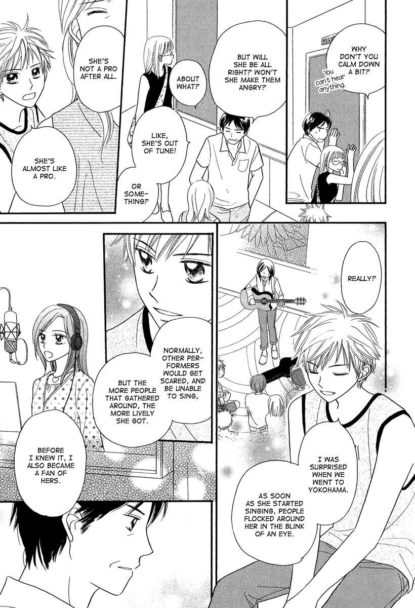 Page 14 Chapter 4 A Song to the Sun