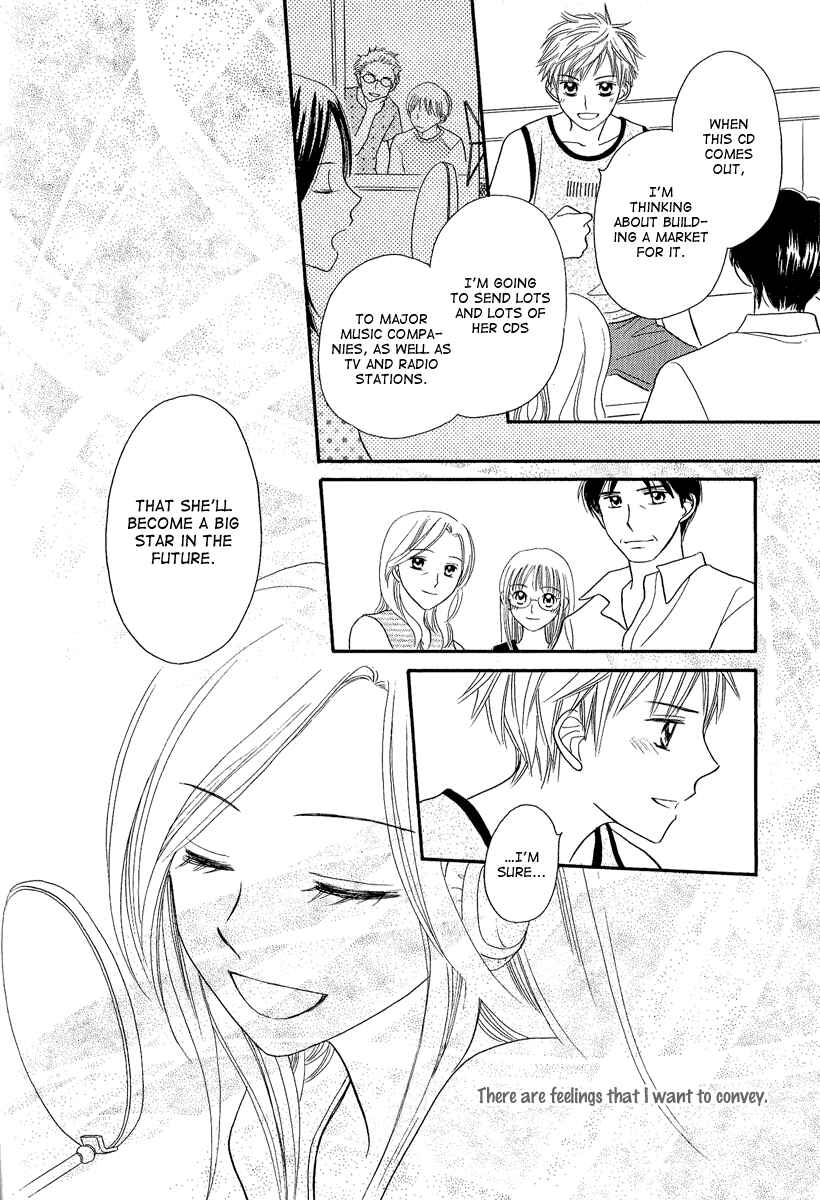 Page 15 Chapter 4 A Song to the Sun