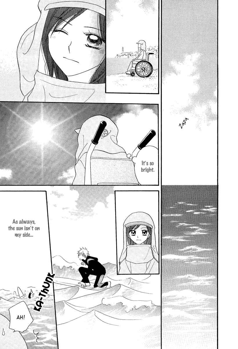 Page 16 Chapter 4 A Song to the Sun