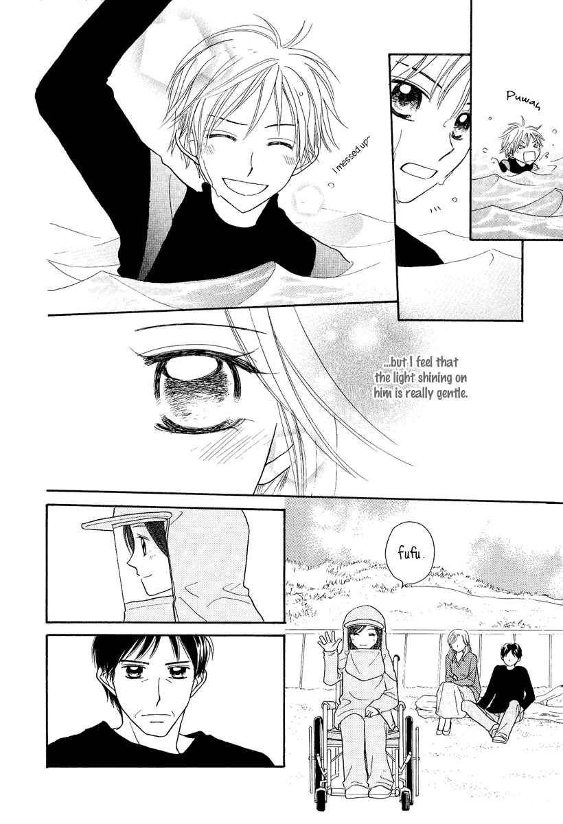 Page 17 Chapter 4 A Song to the Sun