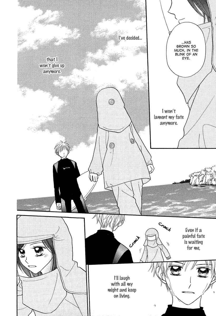Page 23 Chapter 4 A Song to the Sun