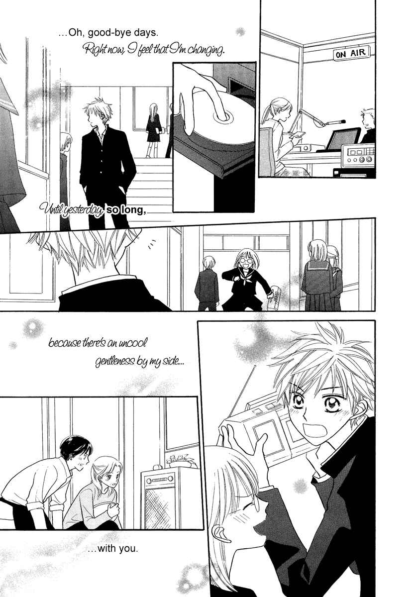 Page 28 Chapter 4 A Song to the Sun