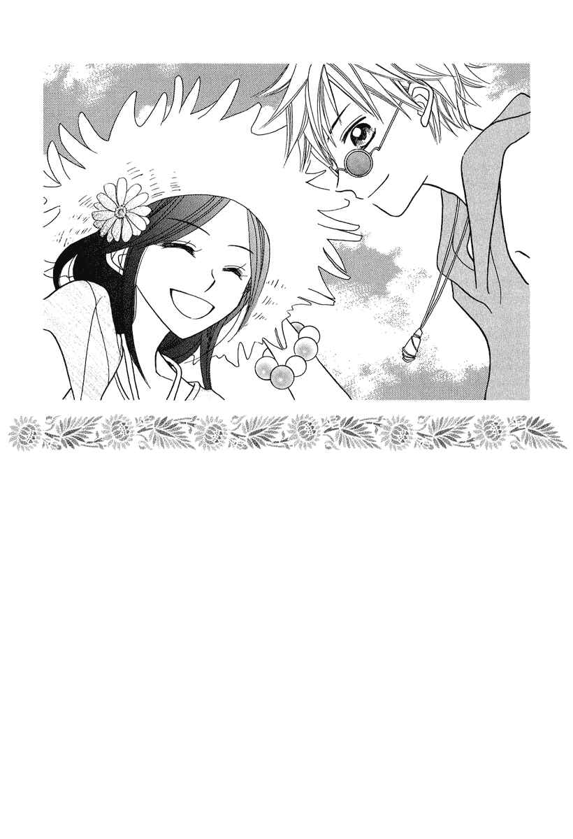 Page 34 Chapter 4 A Song to the Sun