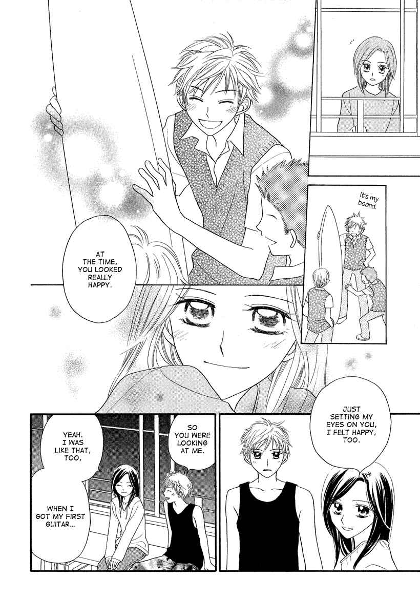 Page 7 Chapter 4 A Song to the Sun