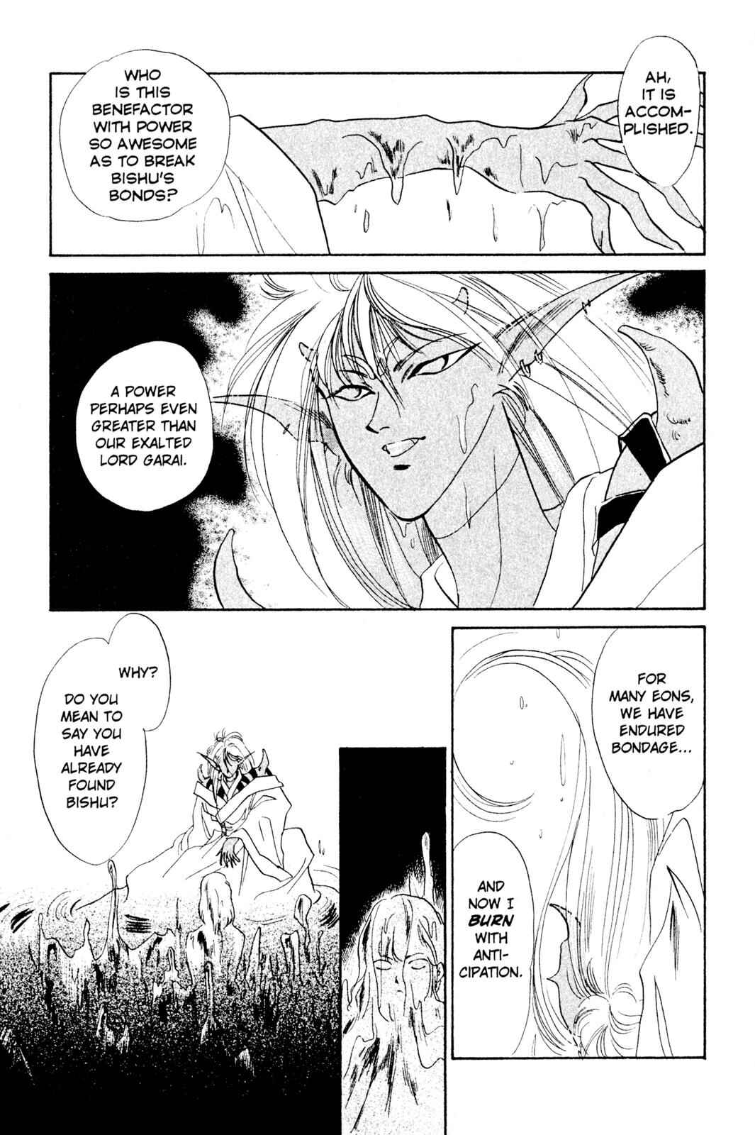 Page 18 Chapter 4 Fragments of a Spiral
