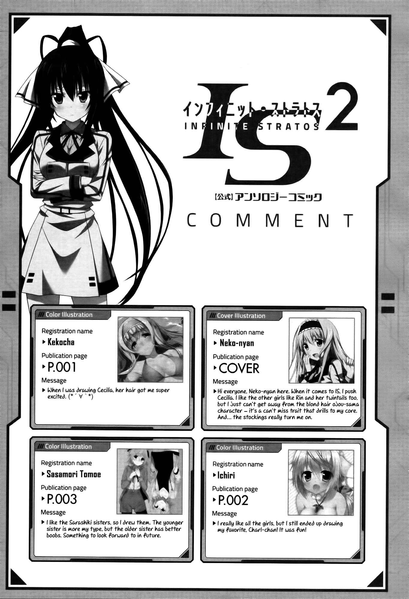 Page 9 Chapter 15 Infinite Stratos 2 - Official Anthology Comic