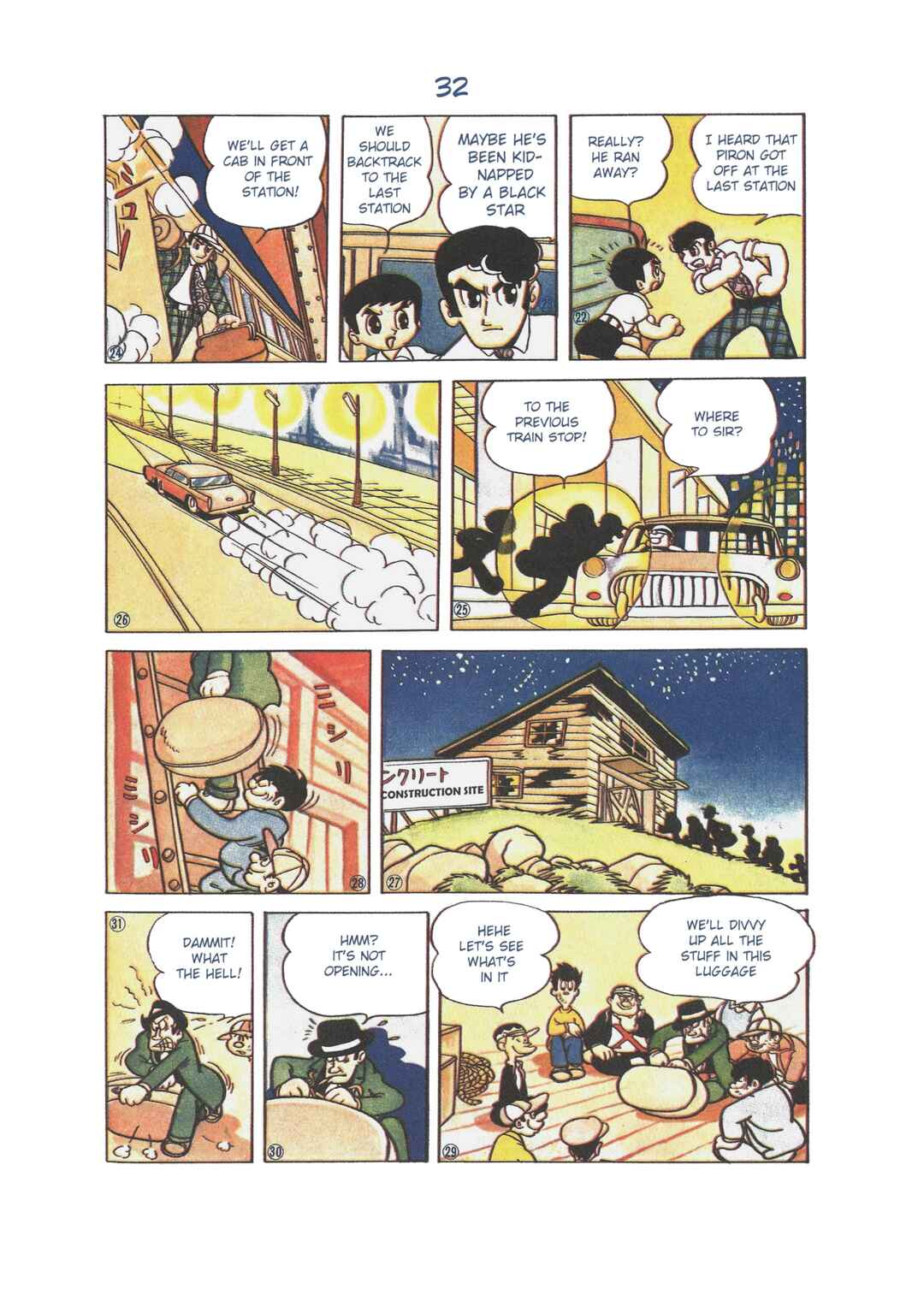 Page 4 Chapter 3 The Secret of Piron
