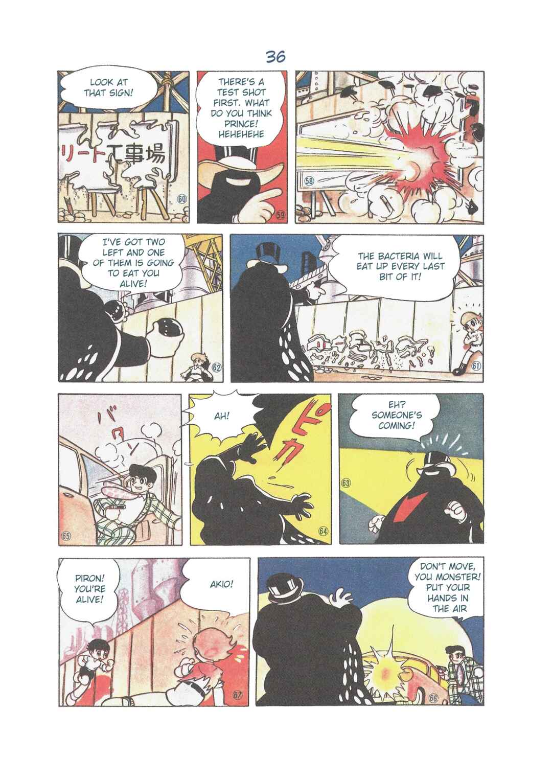 Page 8 Chapter 3 The Secret of Piron