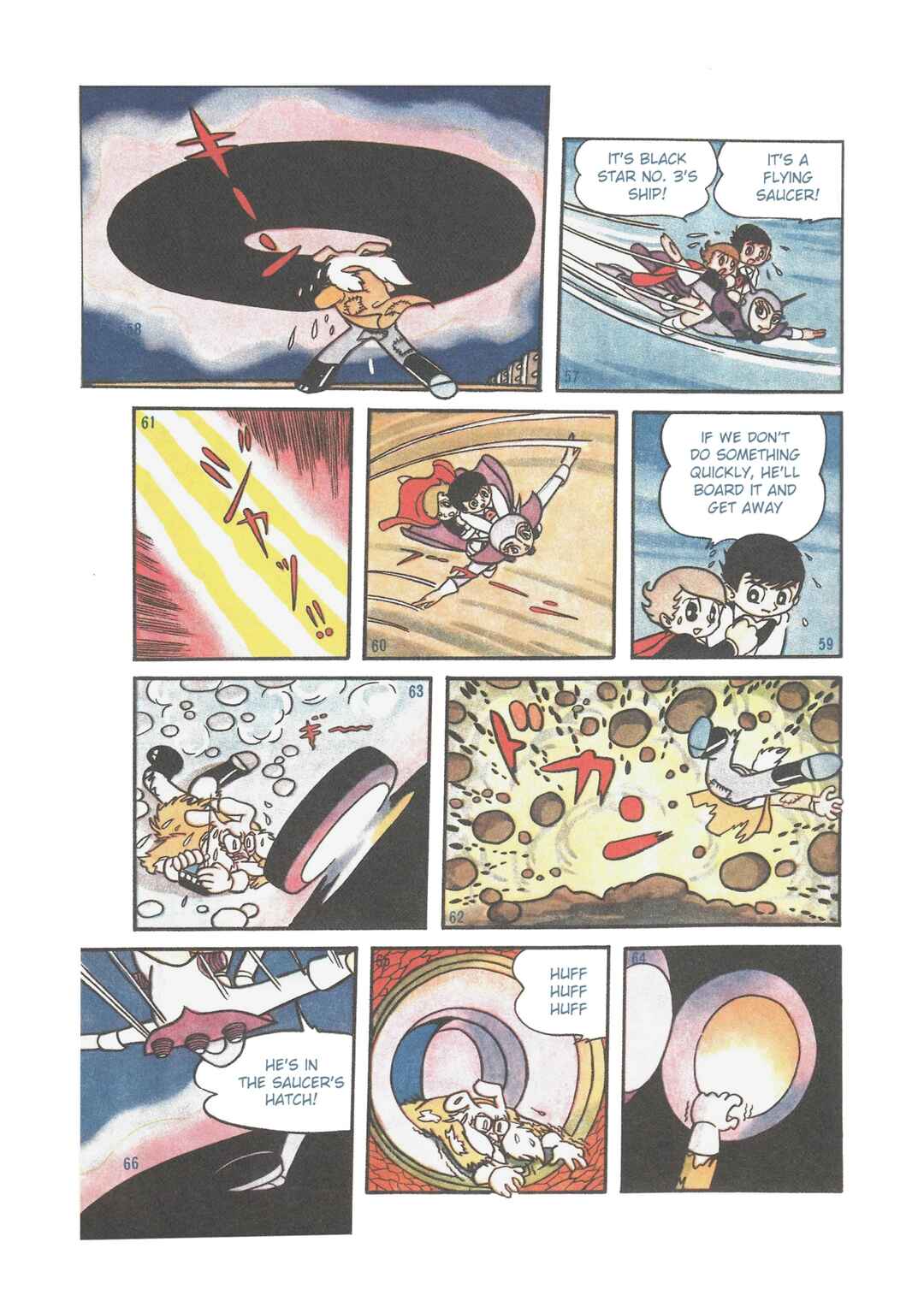 Page 8 Chapter 6 The Secret of Piron