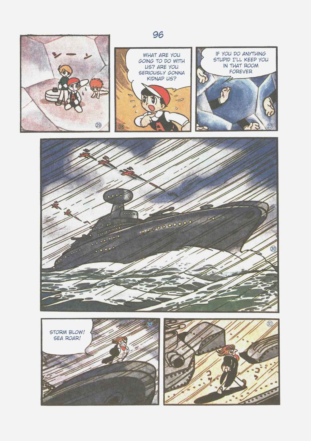 Page 5 Chapter 8 The Secret of Piron