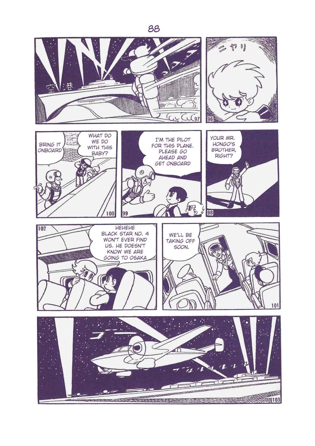 Page 13 Chapter 7 The Secret of Piron