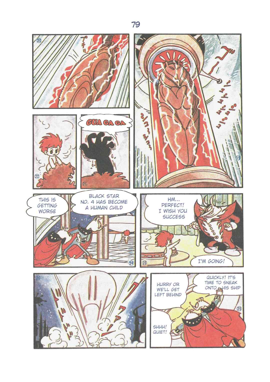 Page 4 Chapter 7 The Secret of Piron