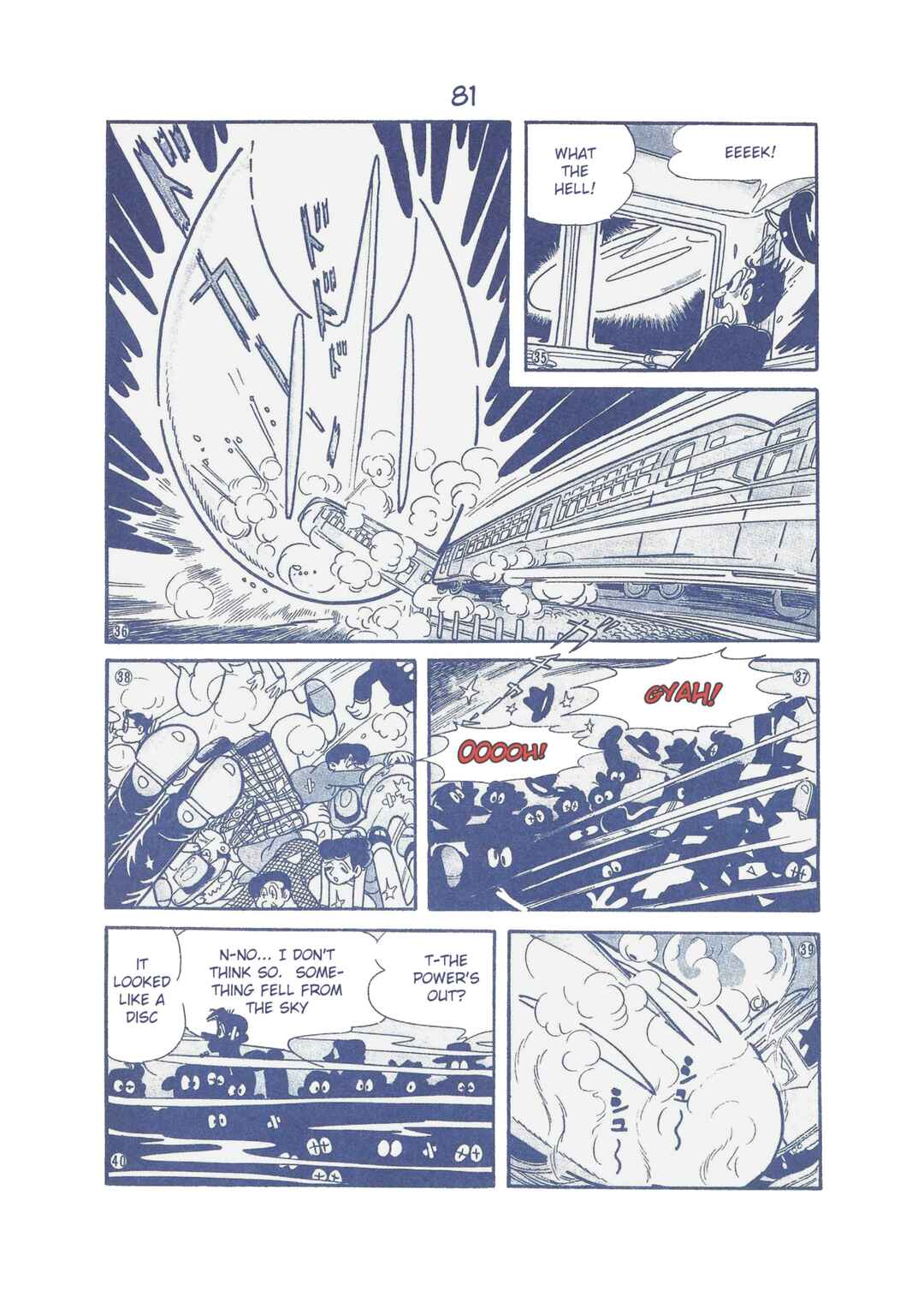 Page 6 Chapter 7 The Secret of Piron
