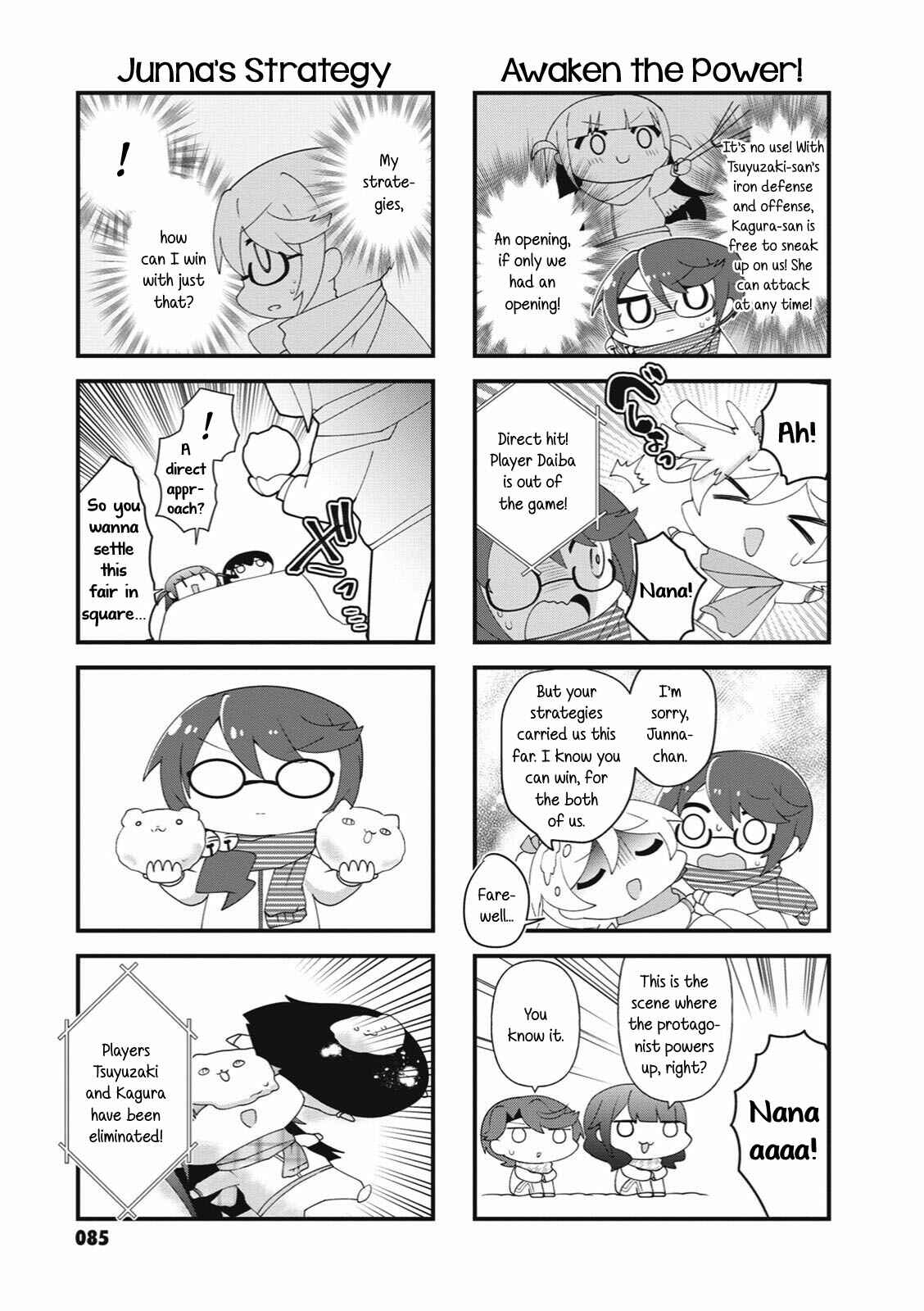 Page 7 Chapter 37 4-Koma Starlight