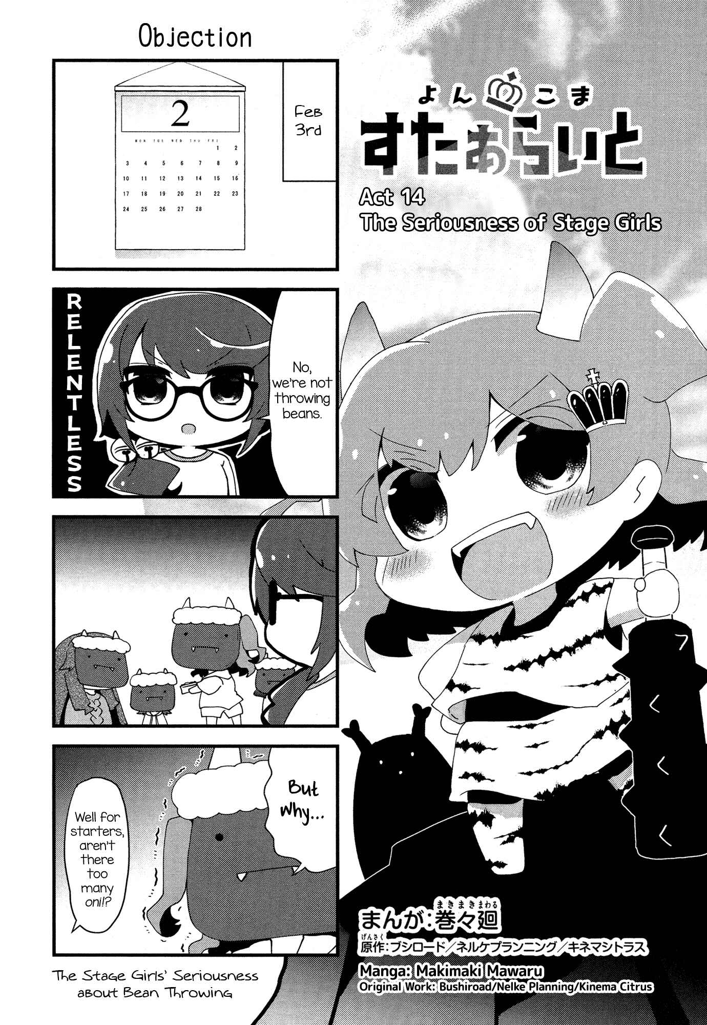 Page 1 Chapter 14 4-Koma Starlight