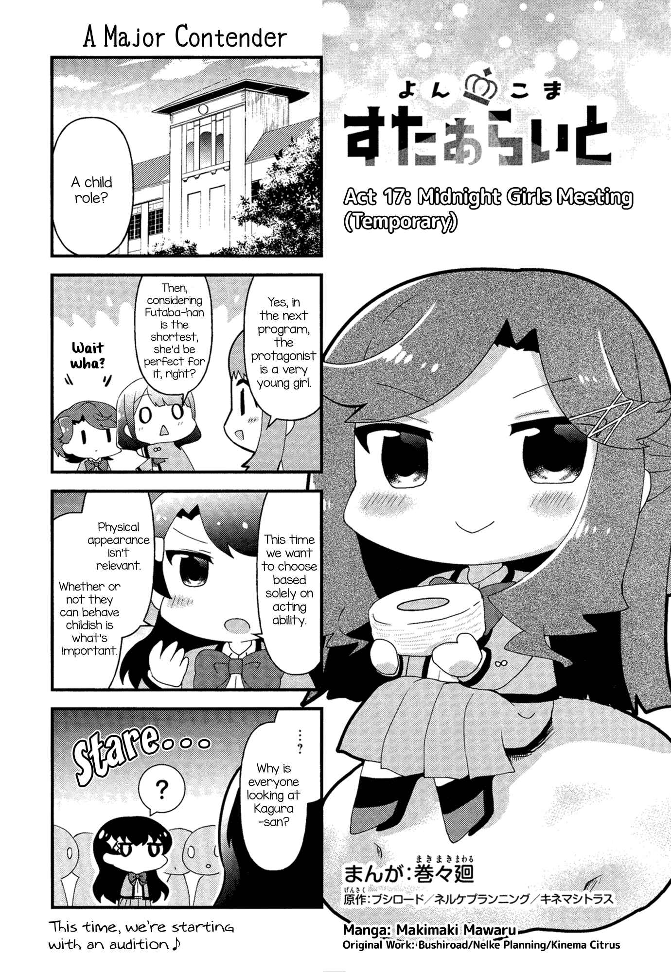 Page 2 Chapter 17 4-Koma Starlight