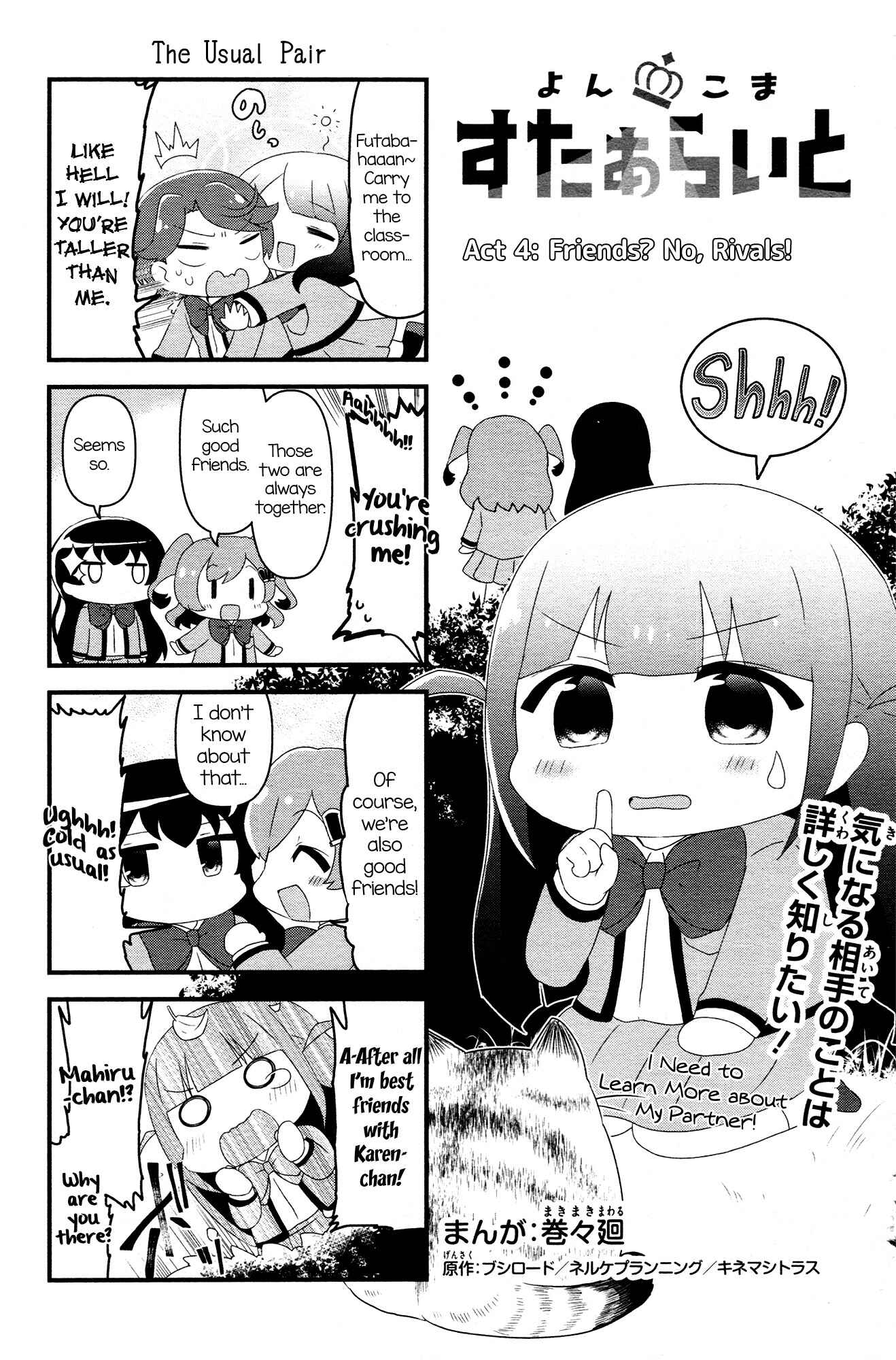 Page 1 Chapter 4 4-Koma Starlight