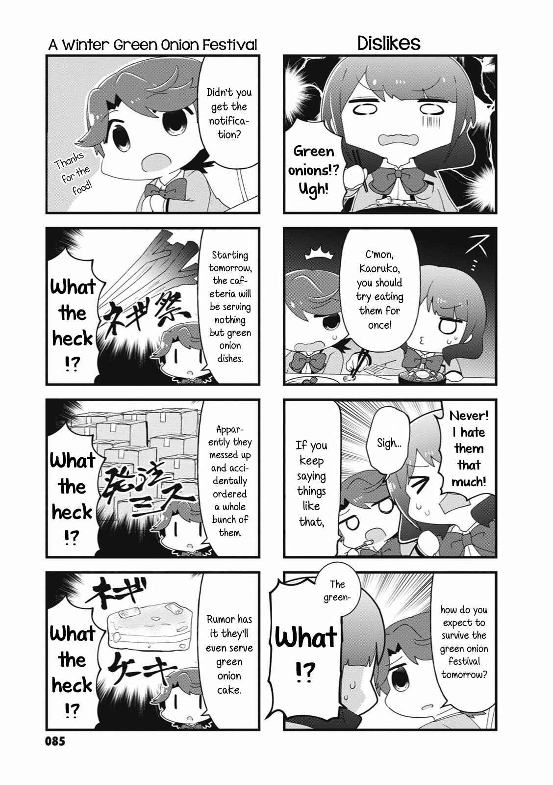 Page 5 Chapter 25 4-Koma Starlight