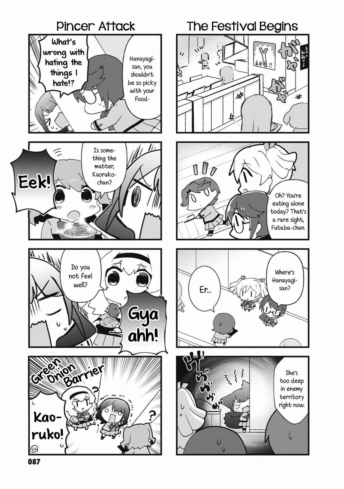 Page 7 Chapter 25 4-Koma Starlight