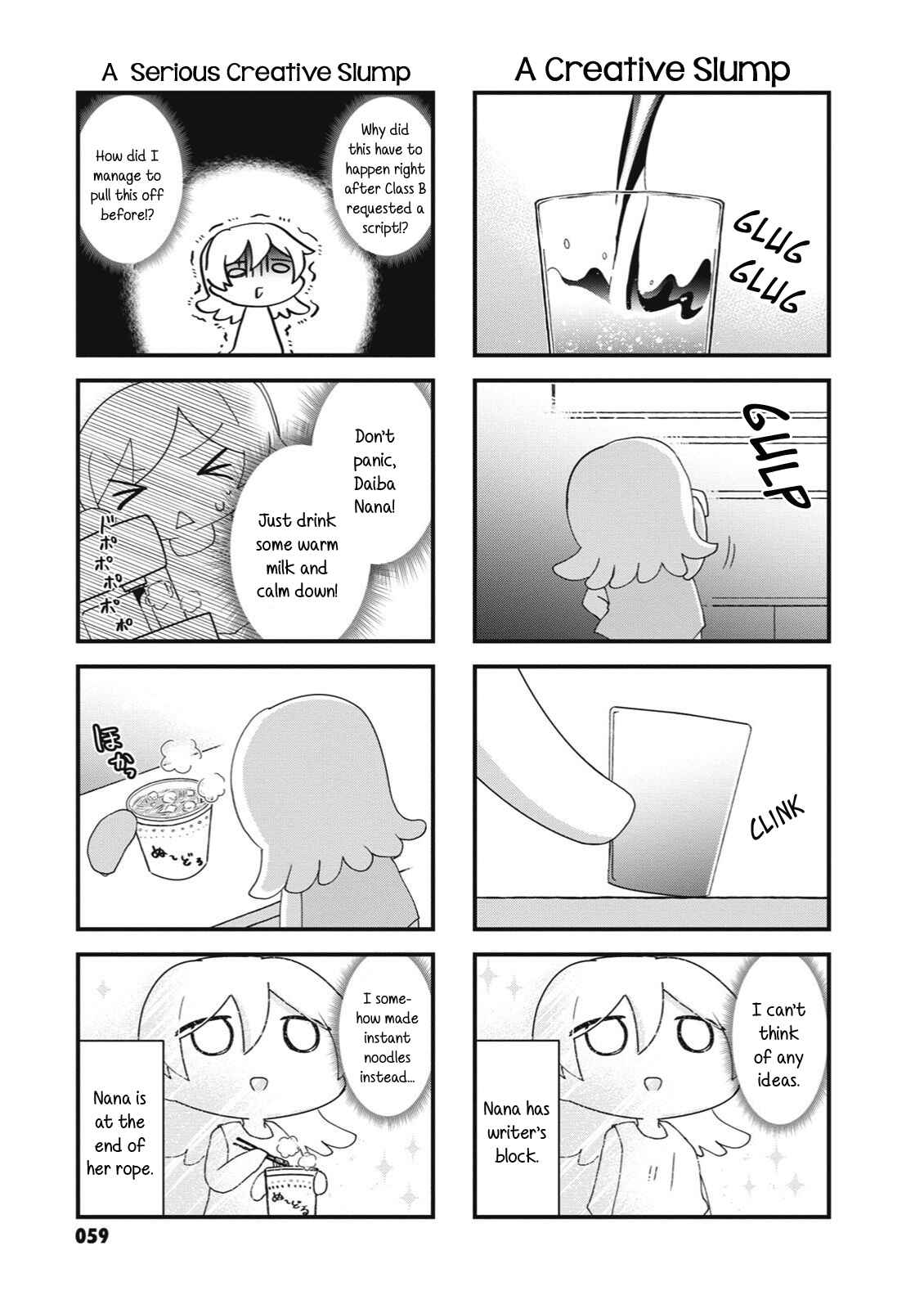 Page 5 Chapter 22 4-Koma Starlight