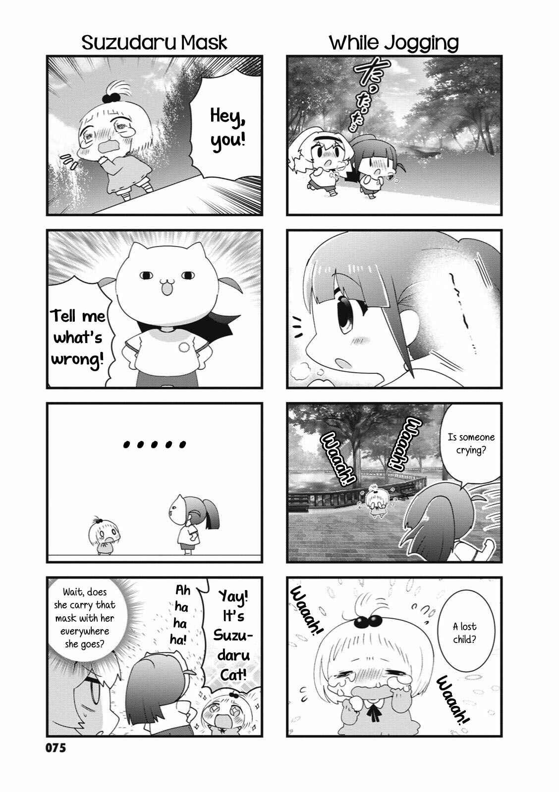 Page 5 Chapter 36 4-Koma Starlight