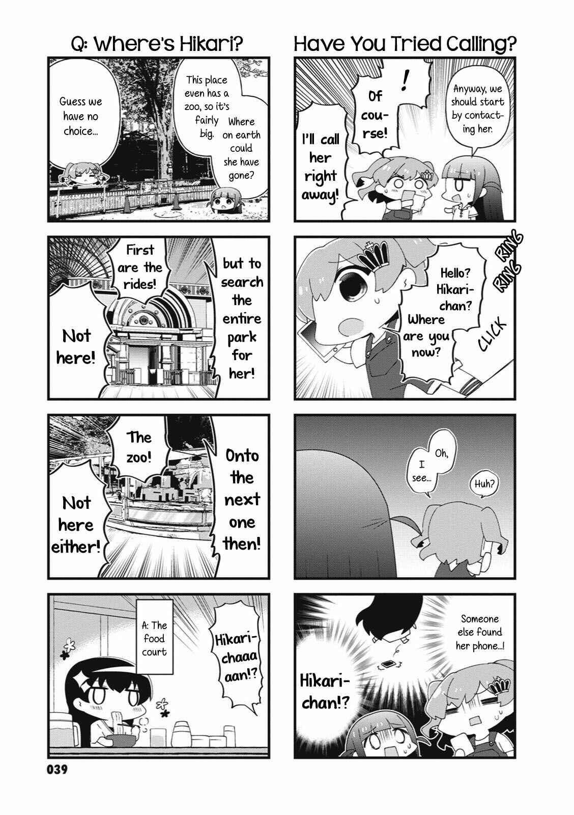 Page 3 Chapter 32 4-Koma Starlight