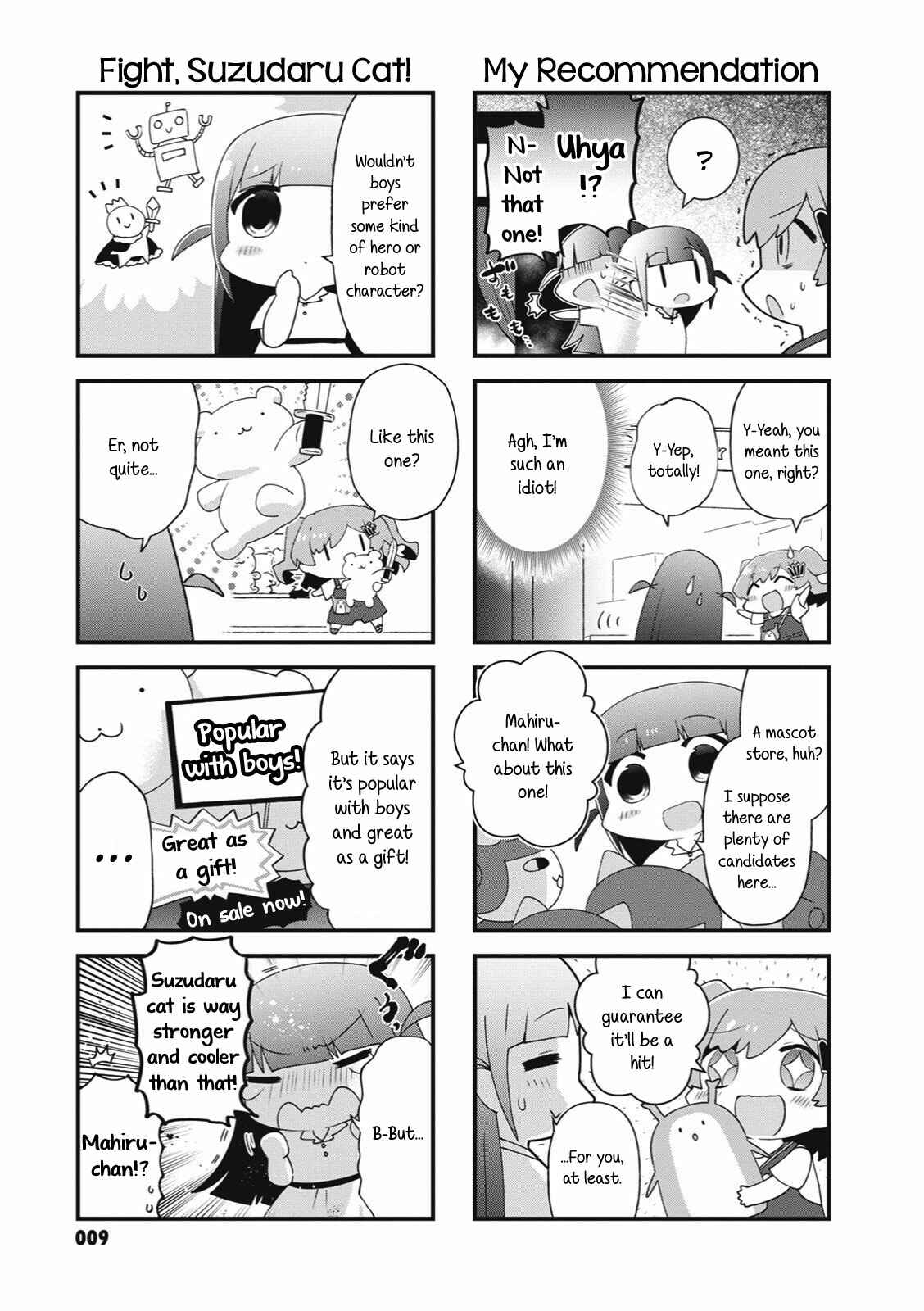 Page 7 Chapter 28 4-Koma Starlight