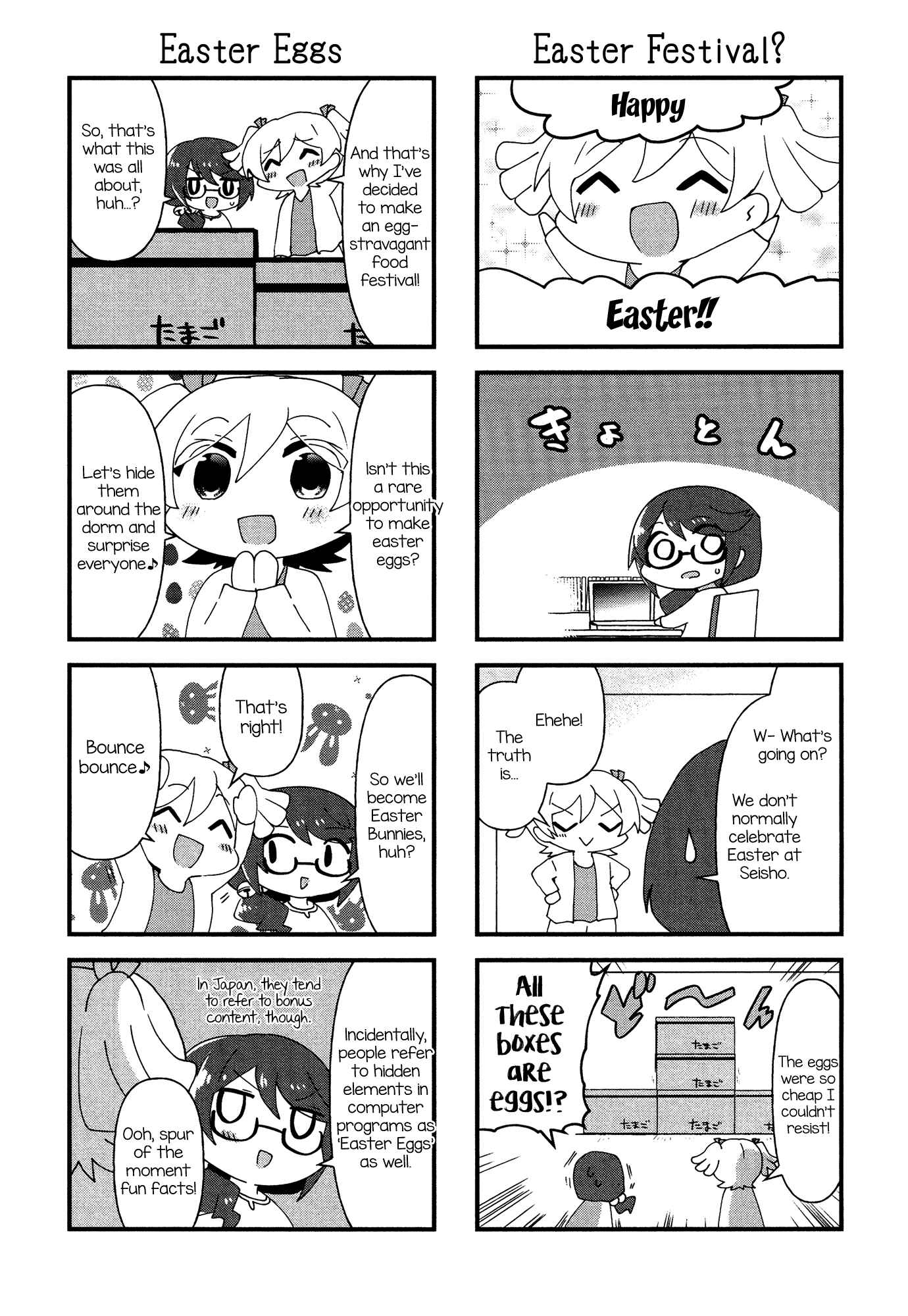 Page 6 Chapter 16 4-Koma Starlight