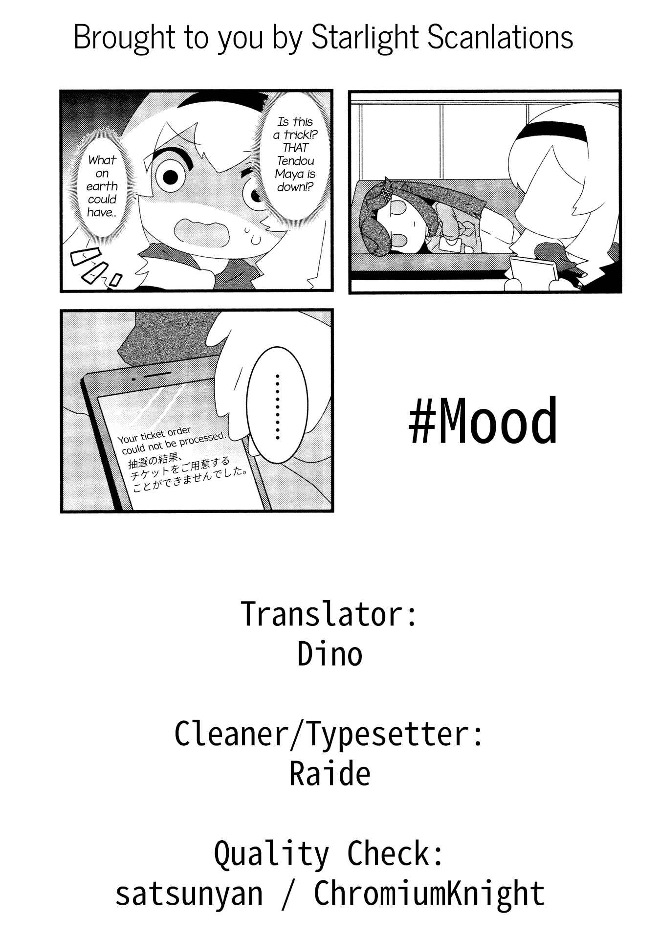 Page 9 Chapter 9 4-Koma Starlight