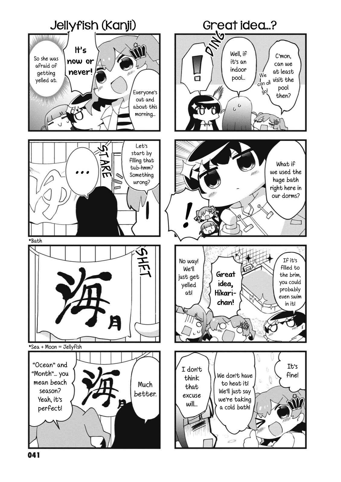 Page 3 Chapter 20 4-Koma Starlight