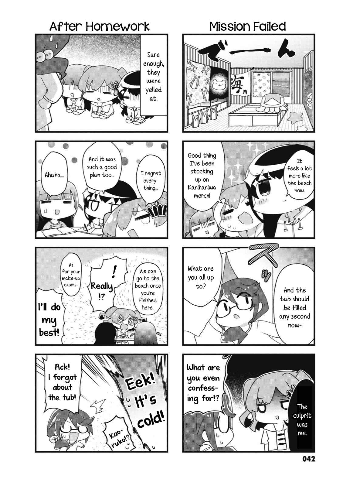 Page 4 Chapter 20 4-Koma Starlight