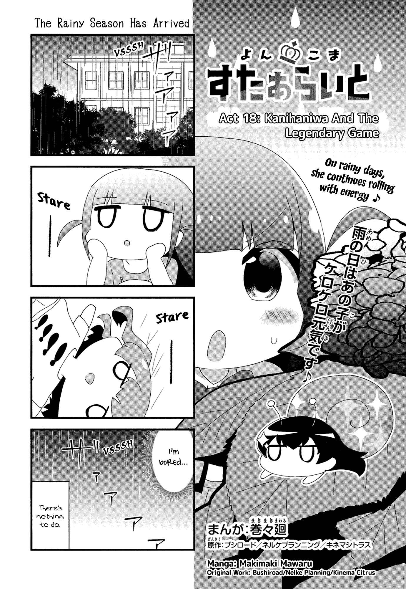 Page 2 Chapter 18 4-Koma Starlight