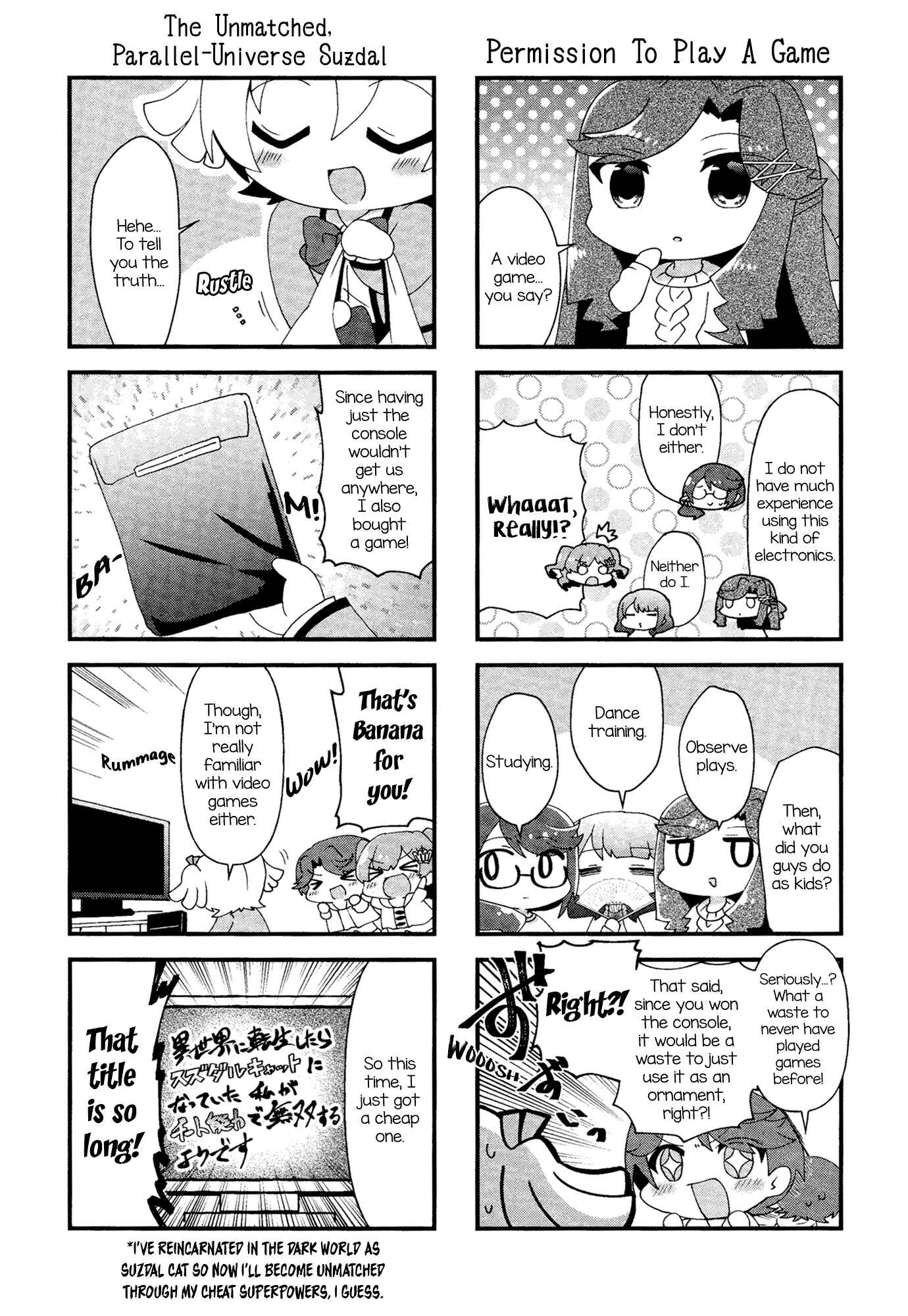 Page 7 Chapter 18 4-Koma Starlight
