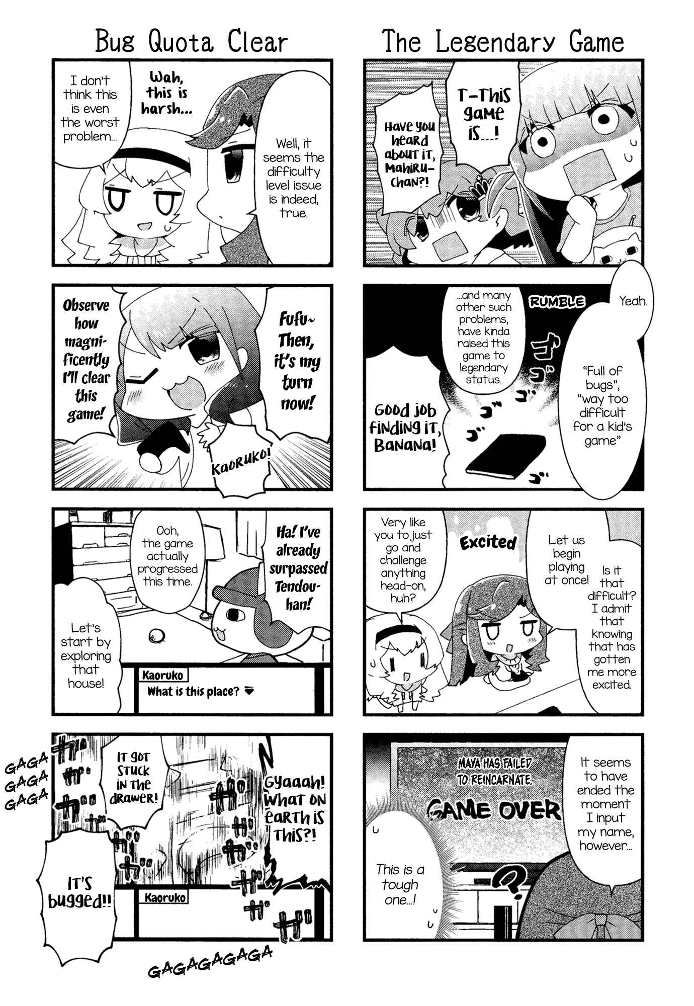 Page 8 Chapter 18 4-Koma Starlight