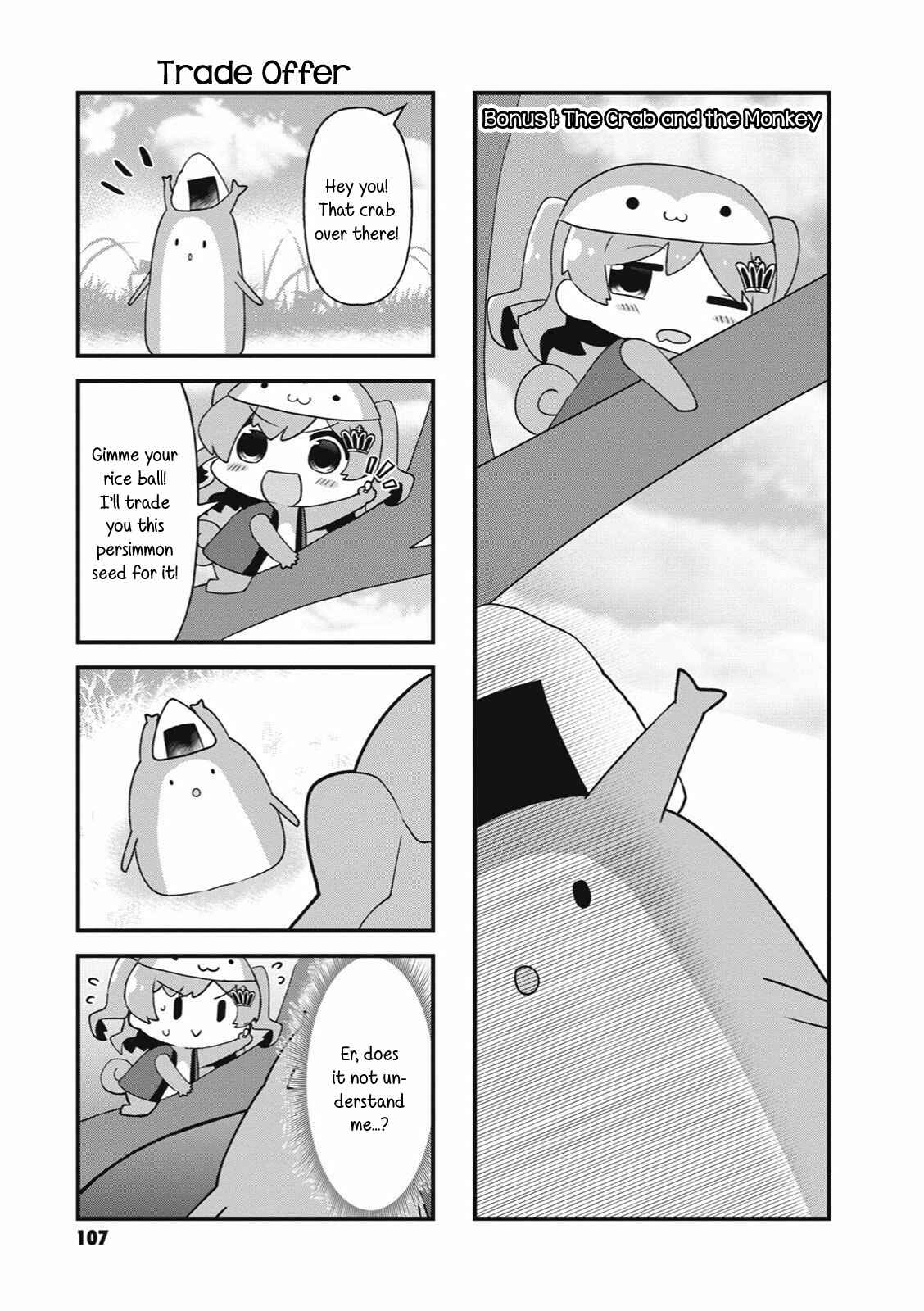Page 13 Chapter 27.5 4-Koma Starlight