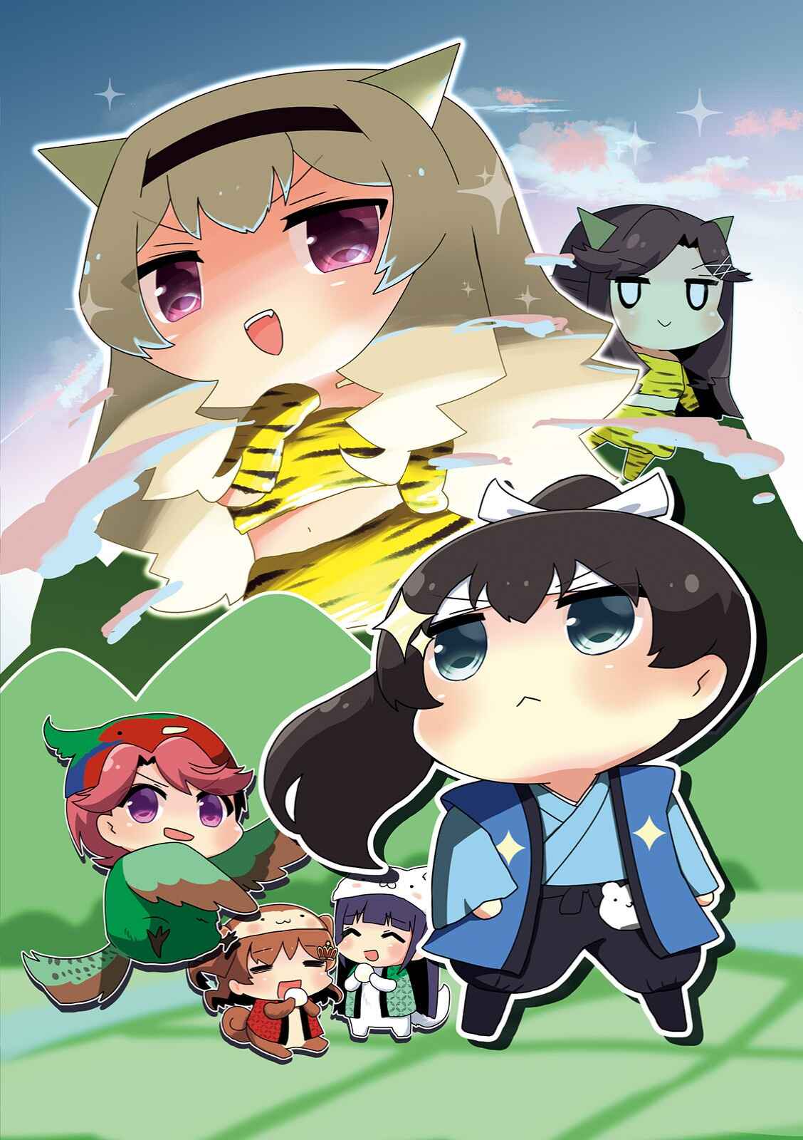 Page 4 Chapter 27.5 4-Koma Starlight