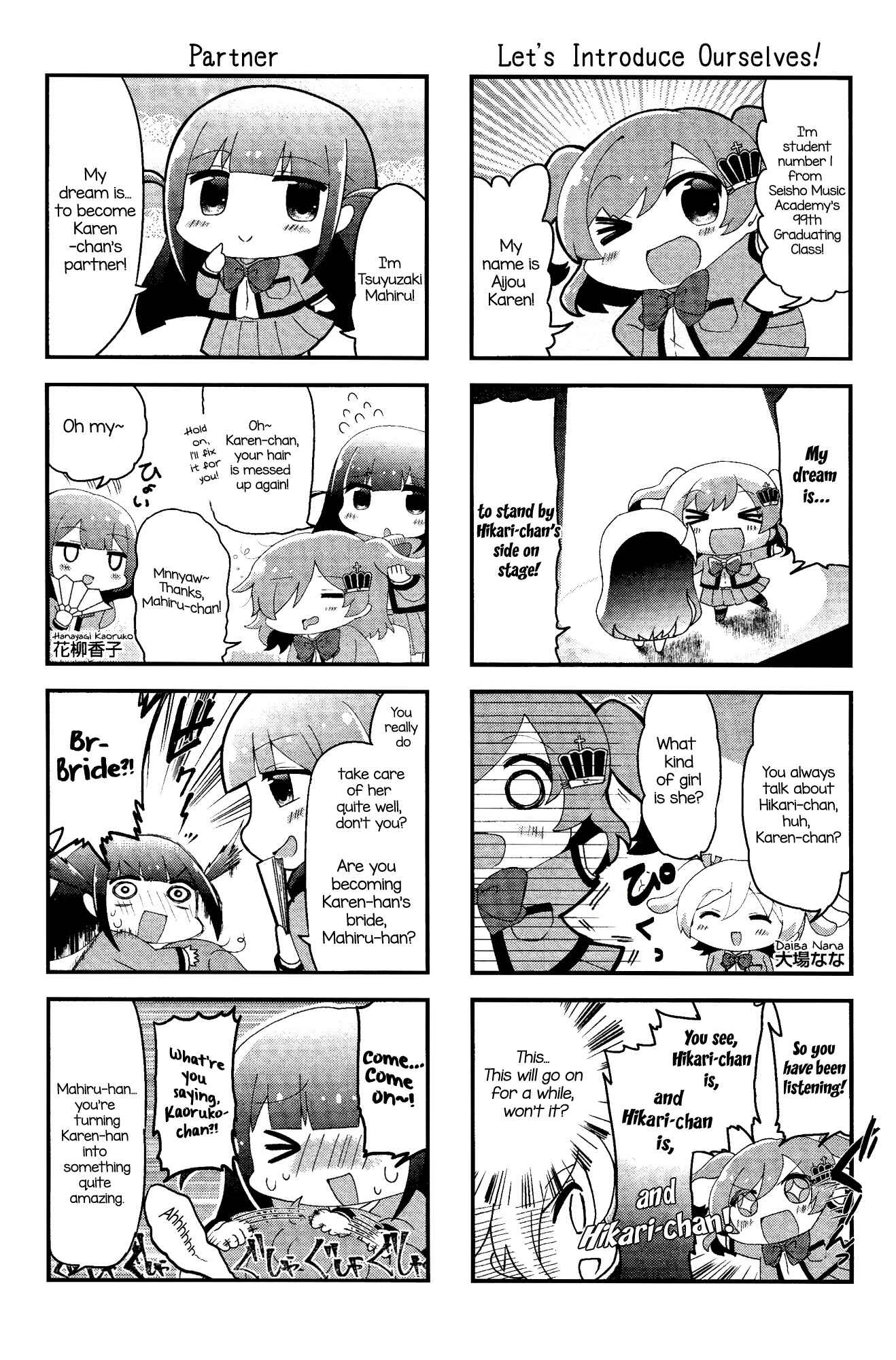 Page 3 Chapter 1 4-Koma Starlight