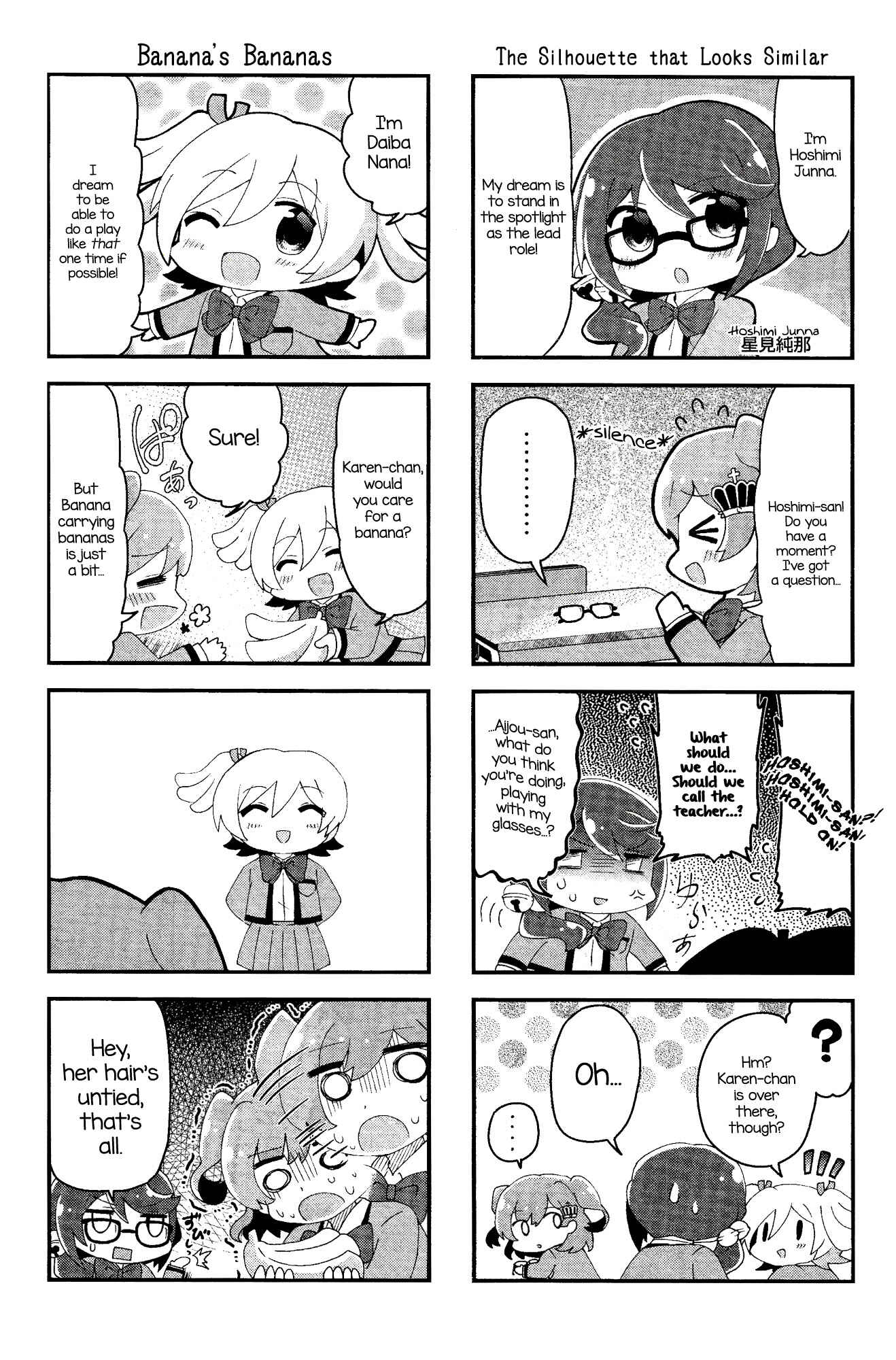 Page 6 Chapter 1 4-Koma Starlight